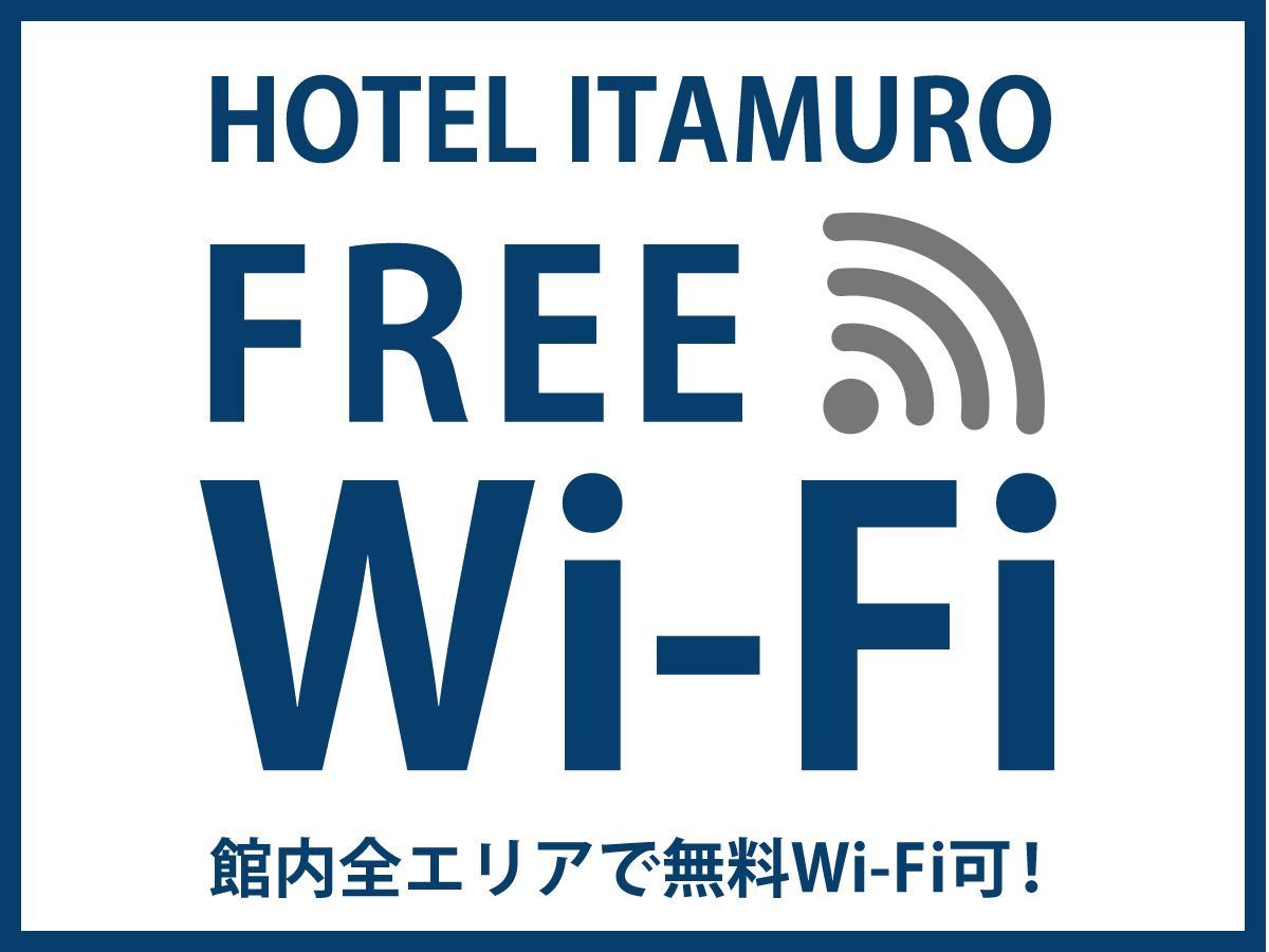 Hotel Itamuro Nasushiobara Bagian luar foto